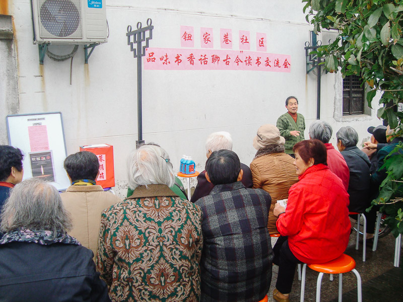 A community event in Suzhou